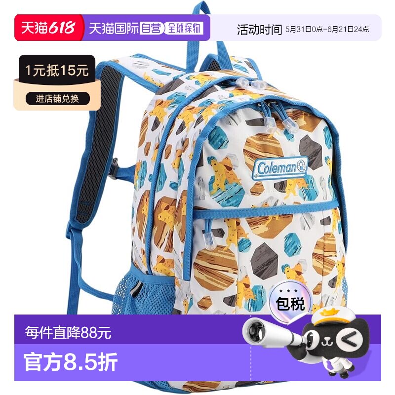 【日本直邮】科勒曼 Walker Mini 10L 儿童背包 MARMOT SUMO