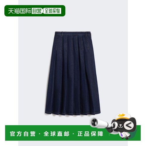 1h可退 香港直邮WEEKEND MAX MARA 女士半身裙 WE5101076106001 S