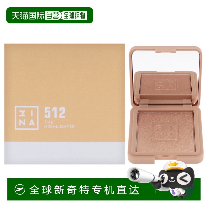 美国直邮3INA米娜主角-512金色女士高光-6g