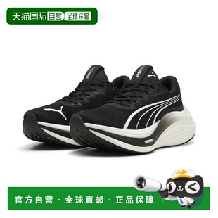 香港直邮MagMax NITRO™ 男子跑步鞋