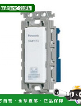 【日本直邮】Panasonic松下 嵌入式HA端子 JEM-A IFU WTF47214WK