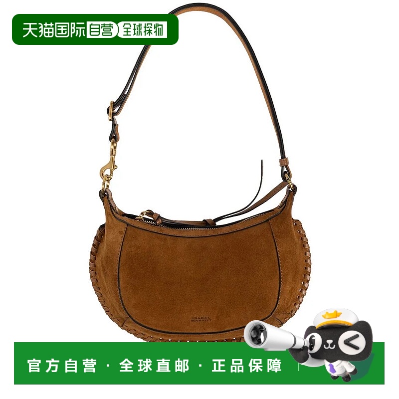 1h可退 香港直邮ISABEL MARANT 女士单肩包 B3C07MPP0003FB50CO S