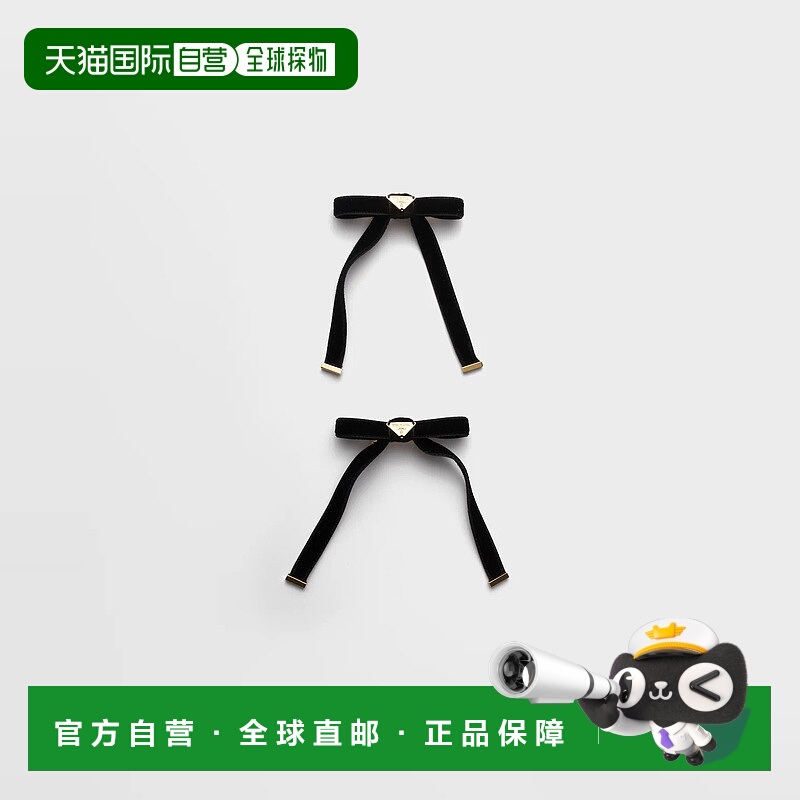 1h可退 欧洲直邮PRADA 普拉达 25秋冬 1IF258_068_F0002 女士 发