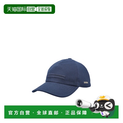 1h可退 香港直邮Z ZEGNA 男士帽子 Z3I16HA3B3R422 SS2026 蓝色 L
