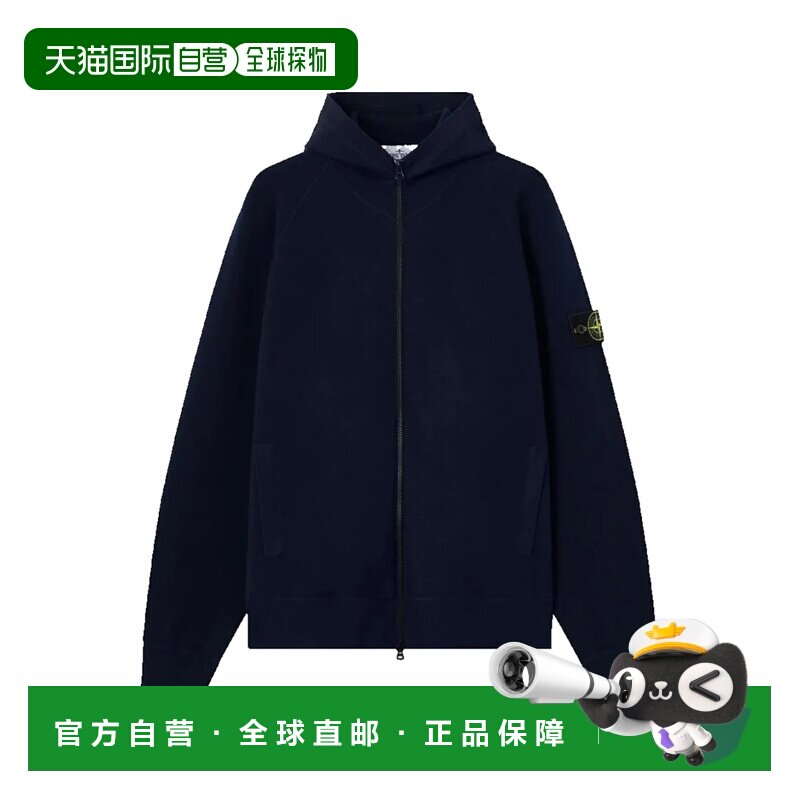 香港直邮StoneIsland石头岛男士毛衣 卫衣 【付后1h可退】