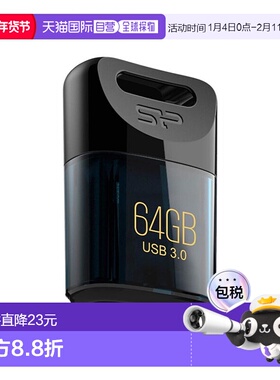 【日本直邮】广颖电通U盘64GB USB3.1 SP064GBUF3J06V1D