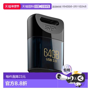 【日本直邮】广颖电通U盘64GB USB3.1 SP064GBUF3J06V1D