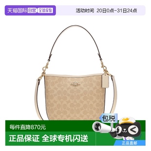 香港直邮Coach蔻驰 女士PVC配皮单肩手提包水桶包背包 女包 奥莱款
