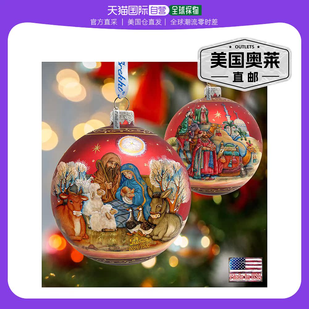 g. debrekhtDesignocracy Story of Nativity Glass Ornament，手