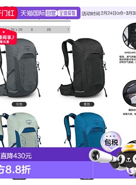 欧洲直邮Osprey小鹰Talon 26魔爪双肩包徒步登山背包 户外登山包