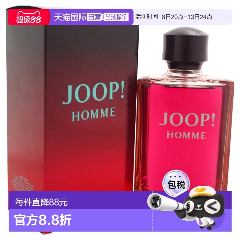 美国直邮joop!乔普同名男士EDT淡香水浓郁东方馥奇香调200ml正品图片