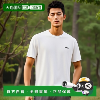 香港直邮A.P.C男士T恤COHBQH26391TAE新款男装