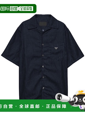 香港直邮Prada 短袖衬衫 GEC11618MESOOO普拉达男装