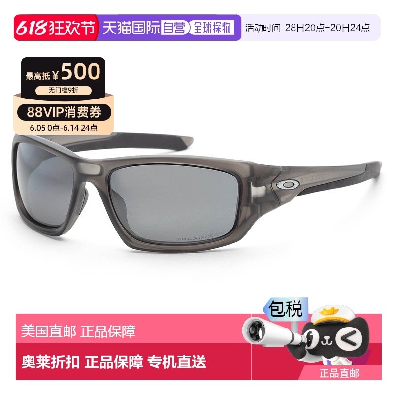 �ƹ���Ѭ�� One Size ��ӪOakley��ʽValve 60�����ƹ���Ѭ��̫����-�ƹ���Ѭ�� ������
