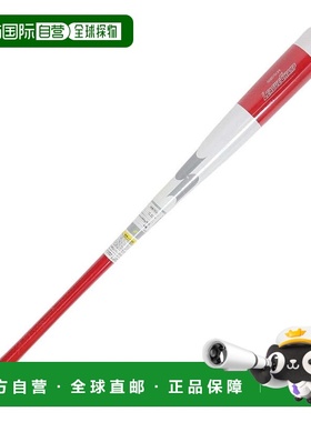 日本直邮SSK 儿童木制棒球训练用球棒 80cm 800g平均 [SBB7034102