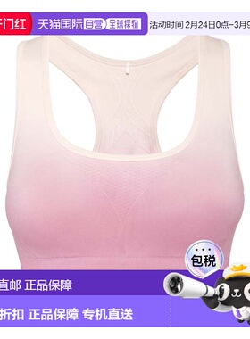 自营plein sportSeamless Degrade Bra - rose/pink 美国奥莱直发