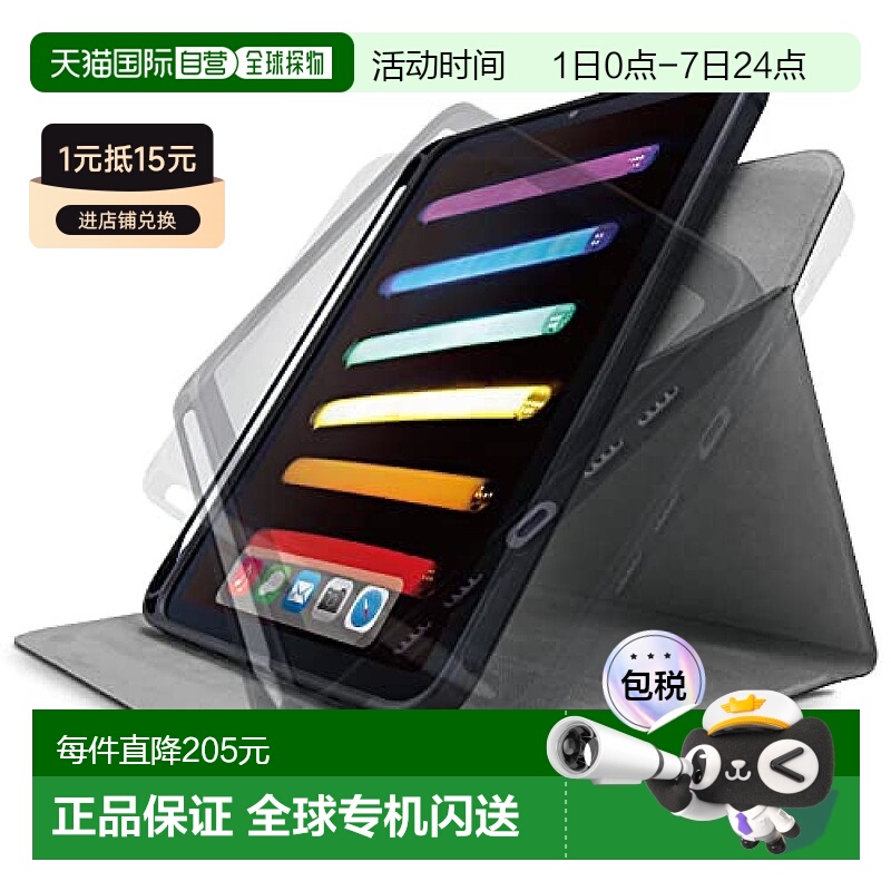 【日本直邮】Elecom宜丽客 iPad mini6保护套 黑TB-A21SSA360BK
