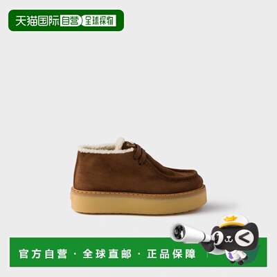 1h可退 欧洲直邮PRADA 普拉达 26春夏 1T716N_JFT_F0324_F_ZD50