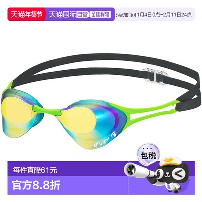 日本直邮VIEW Blade ZERO 泳镜（带镜面镜片）(V127SAM-FGRGO)