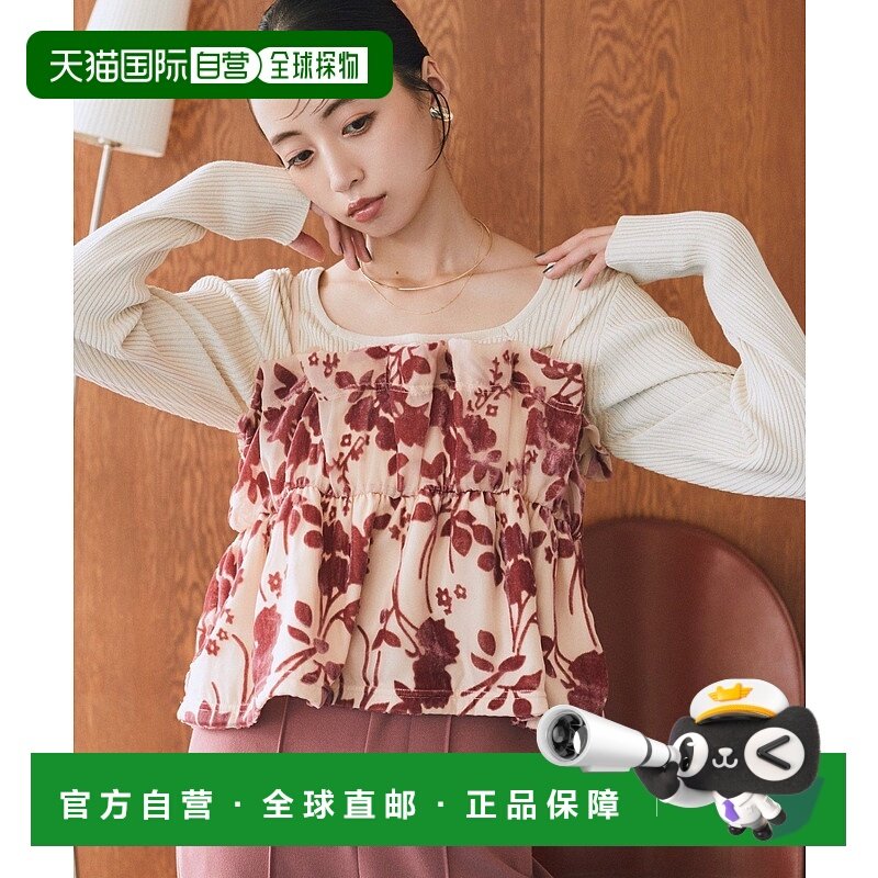 1h可退 日本直邮earth music&ecology 女装 仿绒质感 花朵装饰背