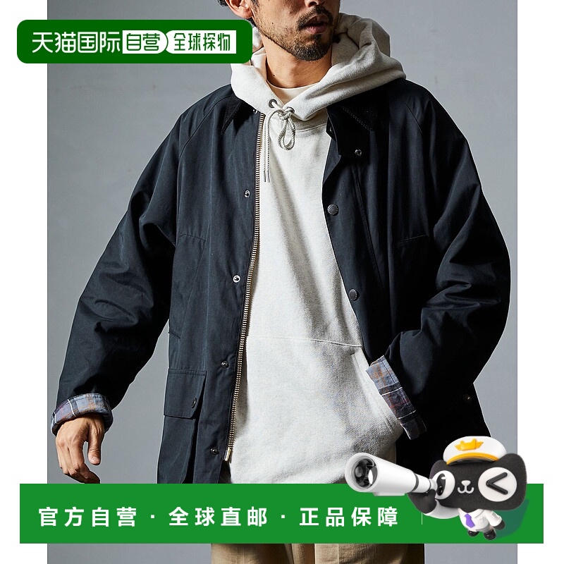 1h可退 Barbour 男装 联名BEDALE OS袖中长款夹克