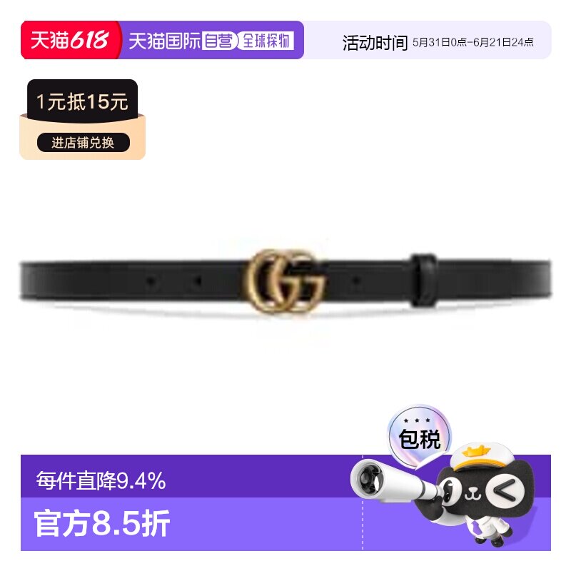 自营Gucci古驰女士皮革时尚个性出行细款双G扣皮带腰带时尚情人节