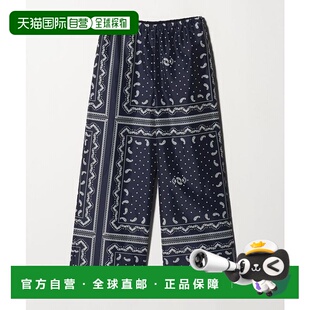 1h可退 日本直邮UNITED ARROWS 塔夫塔印花休闲裤 --针织裤子