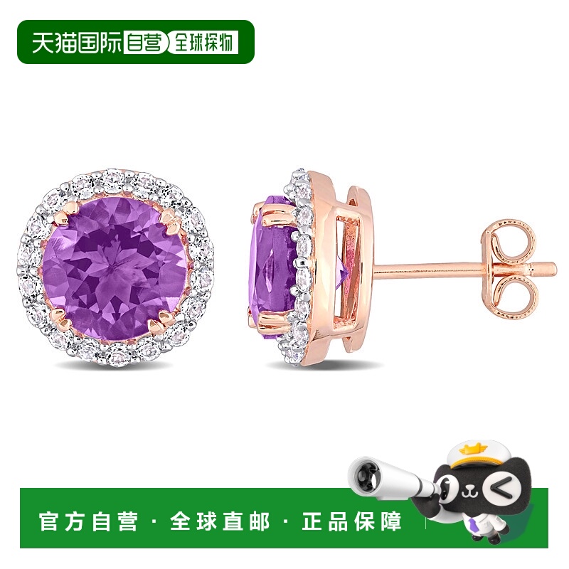 自营Mimi & Max 4 1/10ct TGW Amethyst White Topaz Halo Stud E