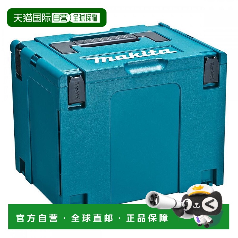 【日本直邮】Makita牧田五金工具箱工具箱Type4收纳方便更耐用