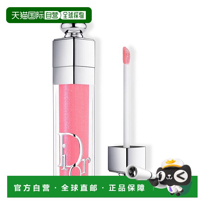 香港直邮Dior迪奥诱惑丰盈水润唇彩 6ml #010 Holo Pink正品