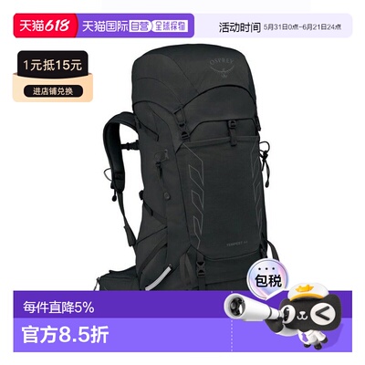 香港直邮OSPREY 暴风Tempest 6/33/44L女款户外登山骑行双肩包