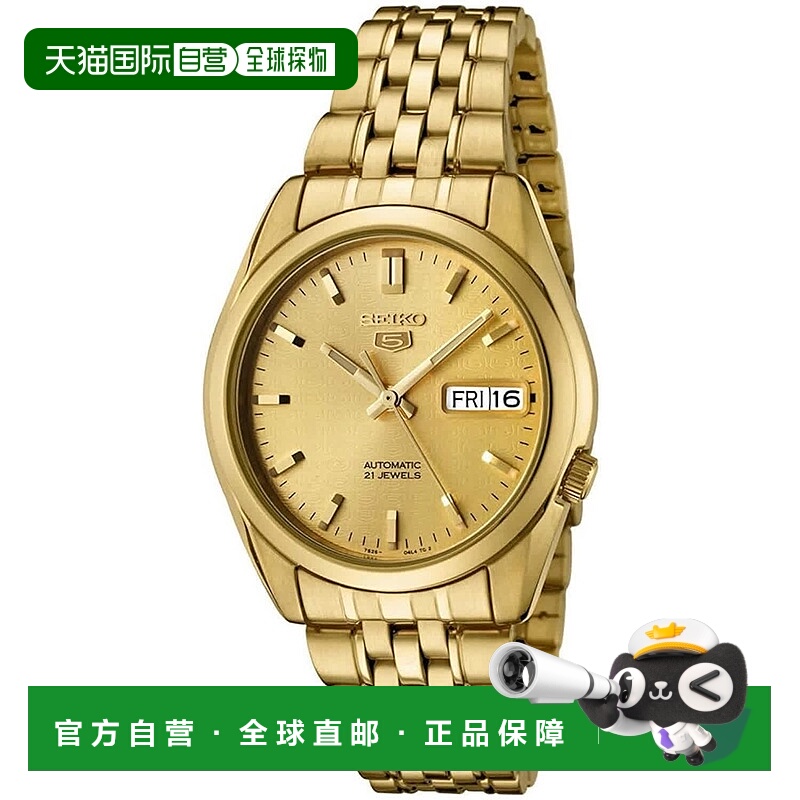 自营Seiko Men's Seiko 5 Gold Dial Watch - gold 美国奥莱直发