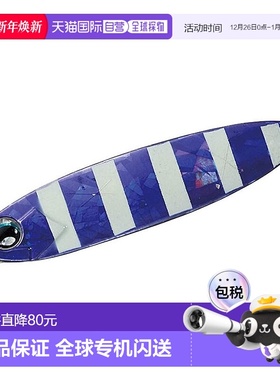 【日本直邮】Daiwa达亿瓦 Tachiuo Kagamiga Jig Basic 80g 粉碎