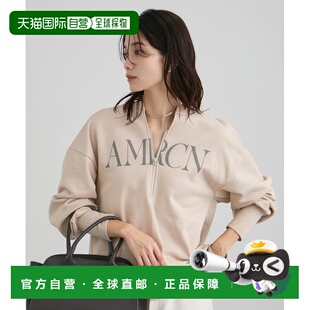 1h可退 日本直邮AMERICANA 女装 宽松版型 半拉链棉质连帽卫衣 胸