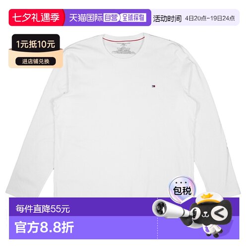 日本直邮Tommy Hilfiger 男女长袖T恤 - TOMMY HILFIGER CORE FLA