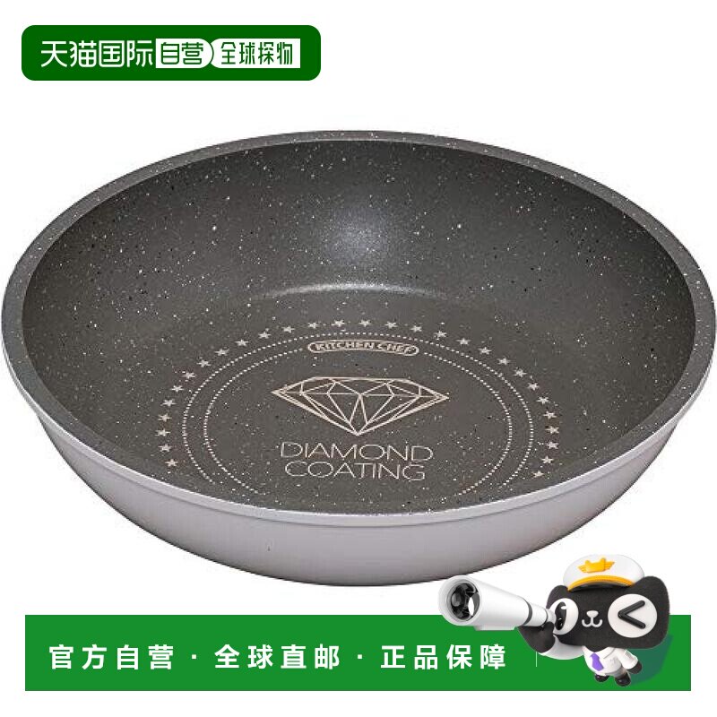 日本直邮Iris XLhyama爱丽思 欧雅玛 鸡蛋卷锅白20cm ISN F20