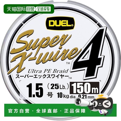 【日本直邮】DUEL PE鱼线1.5号SSuper X-wire 4 150米 银色