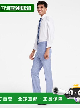 1h可退 【美国直邮】DKNY|男士现代版型双弹力浅蓝色格纹西装单裤