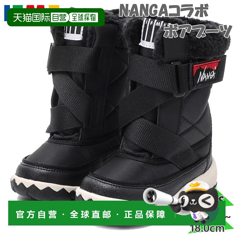 日本直邮IFME x NANGA patto 女童靴子穿脱方便防水防滑：IFME 20
