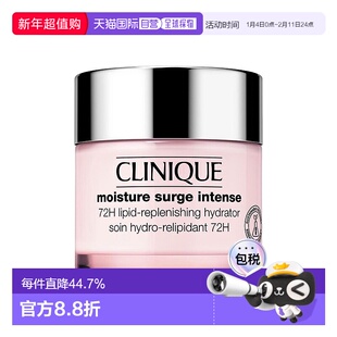 欧洲直邮CLINIQUE倩碧水磁场面霜滋润型50ml水嫩锁水舒缓清爽正品