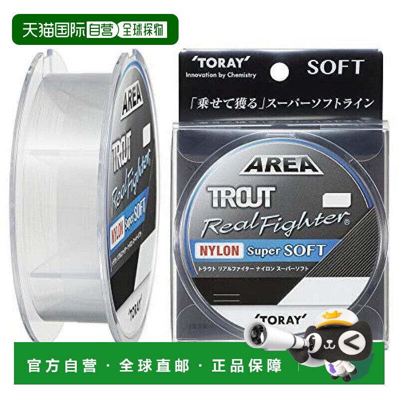 【日本直邮】东丽Toary TROUT REAL FIGHTER软质尼龙鱼线100m 2lb