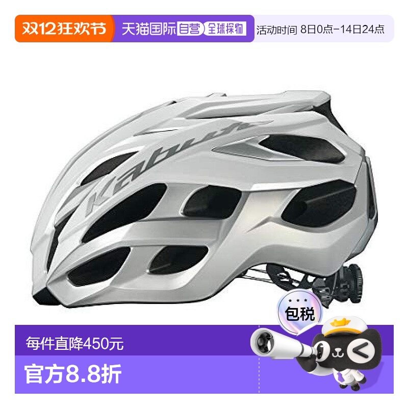 【日本直邮】Ogk Kabuto自行车头盔 VOLZZA 白色银色 L/XL头围59-