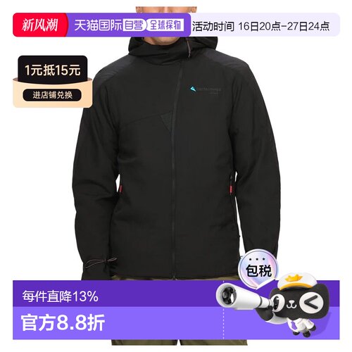 KLATTERMUSEN攀山鼠Vili灵思神威利轻薄保暖男棉服10598外套夹克