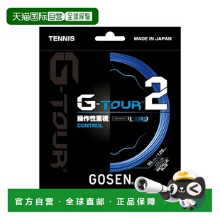 日本直邮Gosen G-TOUR2 网球线(单支)TSGT21/TSGT22