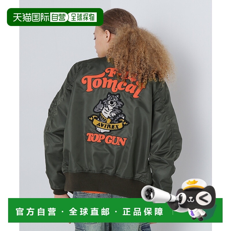 日本直邮AVIREX LIGHT MA-1 TOMCAT