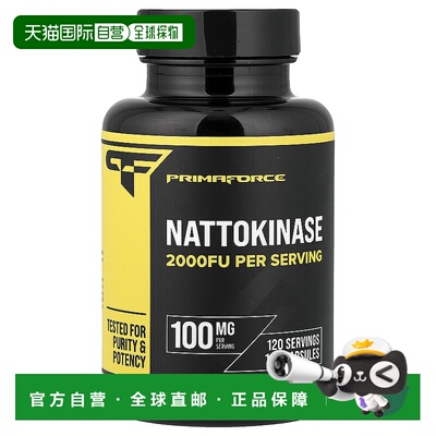 香港直邮Primaforce,纳豆激酶，100 毫克，120 粒胶囊