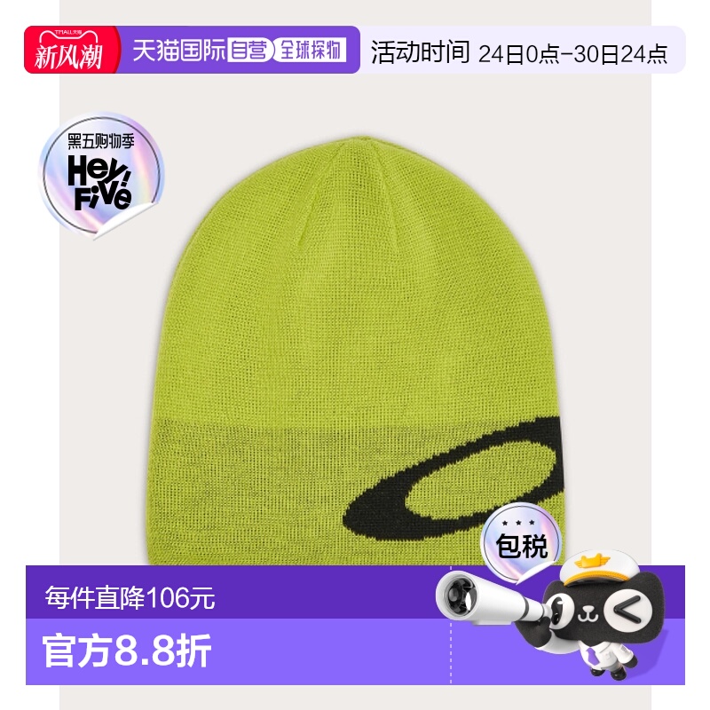 韩国直邮OAKLEY 公用帽子911498-754 (U) BEANIE ELLIPSE - LIGHT