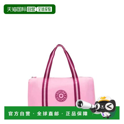 自营Kipling Honest Packable Duffle Bag - hot fuchsia hip 美