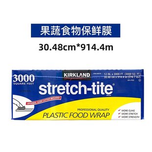 Kirkland柯克兰果蔬食物保鲜膜3000英尺自带切割器914m美国直邮