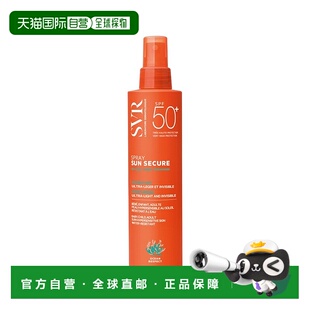 欧洲直邮SVR舒唯雅细防晒保湿喷雾 200ml 防水保湿保护肌肤